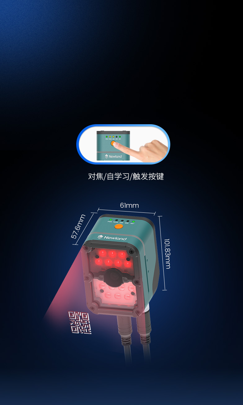 一鍵自學習高效快捷
緊湊設(shè)計便于安裝/集成
